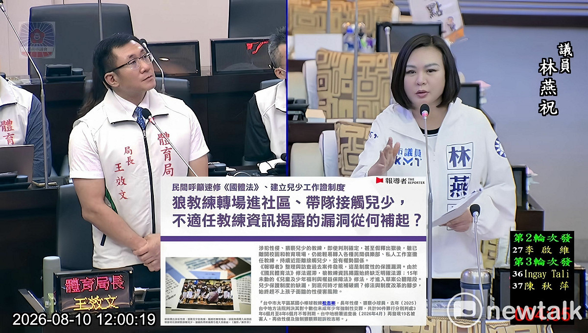 南市議員林燕祝質詢時要求市府儘速建立「兒少工作資格查核制度」，不能讓不適任教練換個場域、換個身分，就再次取得接觸孩子的機會。 圖：林燕祝服務處提供
