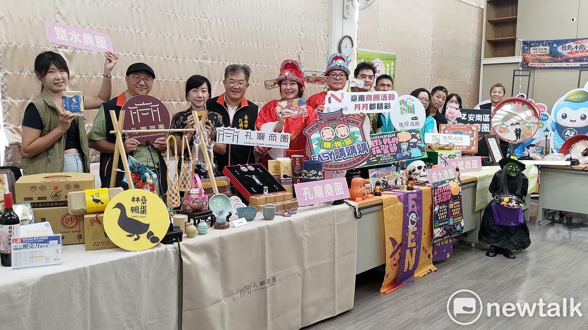 臺南市政府經濟發展局積極推動商圈輔導，今年度總計核定22個商圈提案計畫，將自今年8月至年底陸續推出一系列結合節慶嘉年華、文化走讀、美食體驗、親子活動、生態旅遊、寵物市集及低碳輕旅行等多元主題，邀請全國民眾走進臺南各地商圈。 圖：台南市政府提供