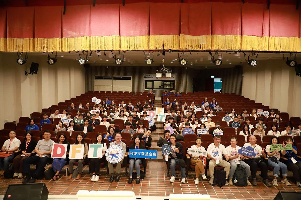 第11屆DFTImpact Now!在高科大舉行。來自全國23個團隊參與競賽。 圖：高科大／提供