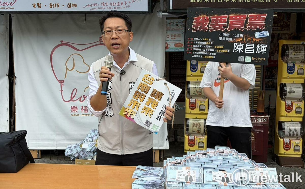 居然有人公然掛看板「買票」？ 議員參選人買「台南進步」選票引側目