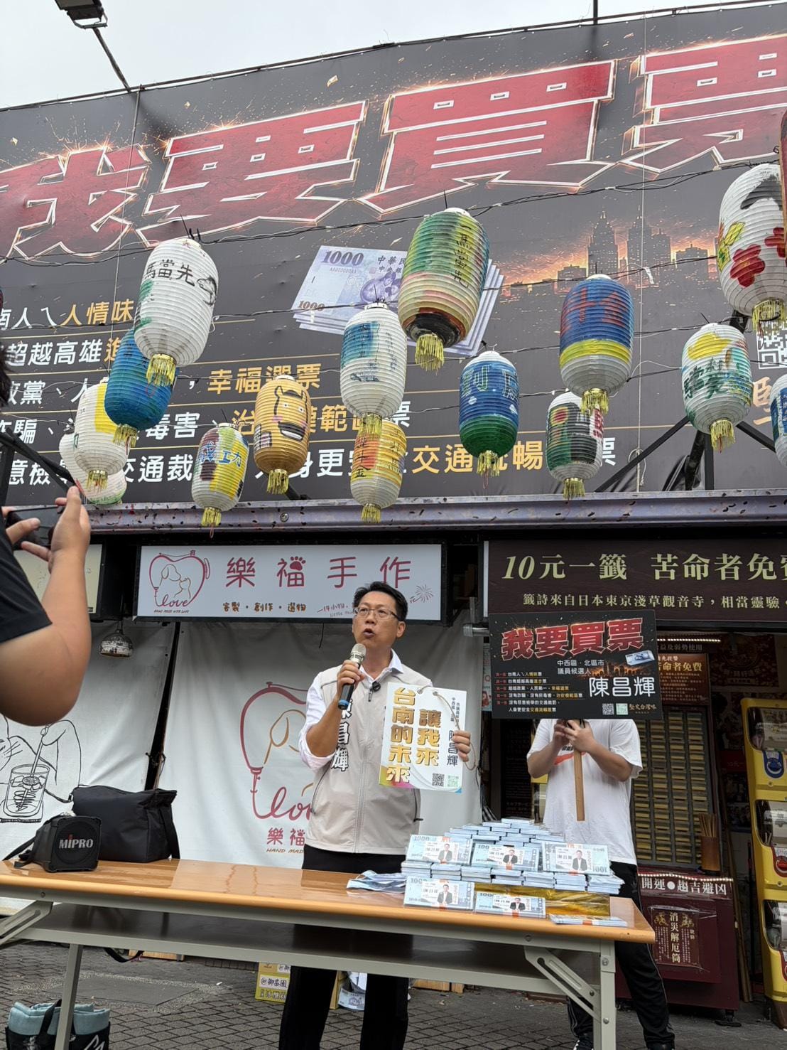 陳昌輝強調，以「我要買票」創意看板發表政治理念，是希望透過象徵性的假鈔意象，傳達他參選的宗旨——以最有魄力、最清廉的在野力量改革台南，讓台南持續進步。「我要買的是希望，不是賄選；我要買的是台南更好的未來！」 圖：黃博郎／攝