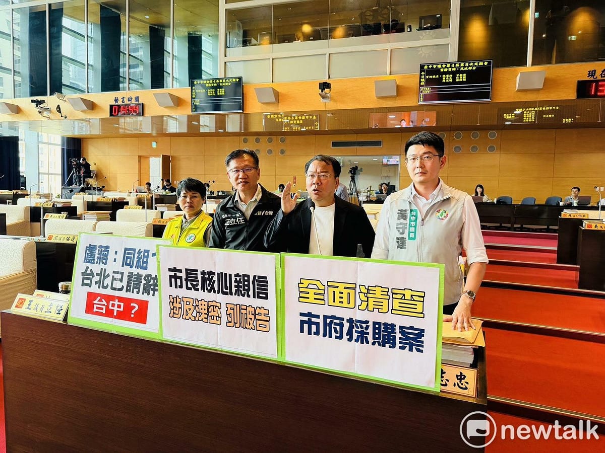 台中市政爆發弊案，綠營議員要求政風處應立即全面清查相關採購案件，釐清是否存在系統性洩密與不法弊端。 圖：唐復年/攝