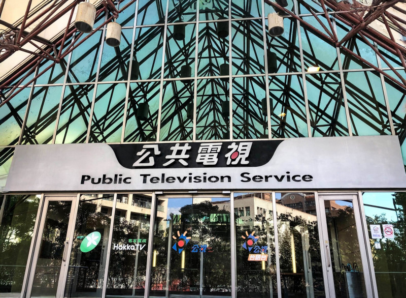 台灣公共電視和TaiwanPlus近期面臨遭立法院凍結、刪減預算的危機，引起國際關注。 圖：公視／提供