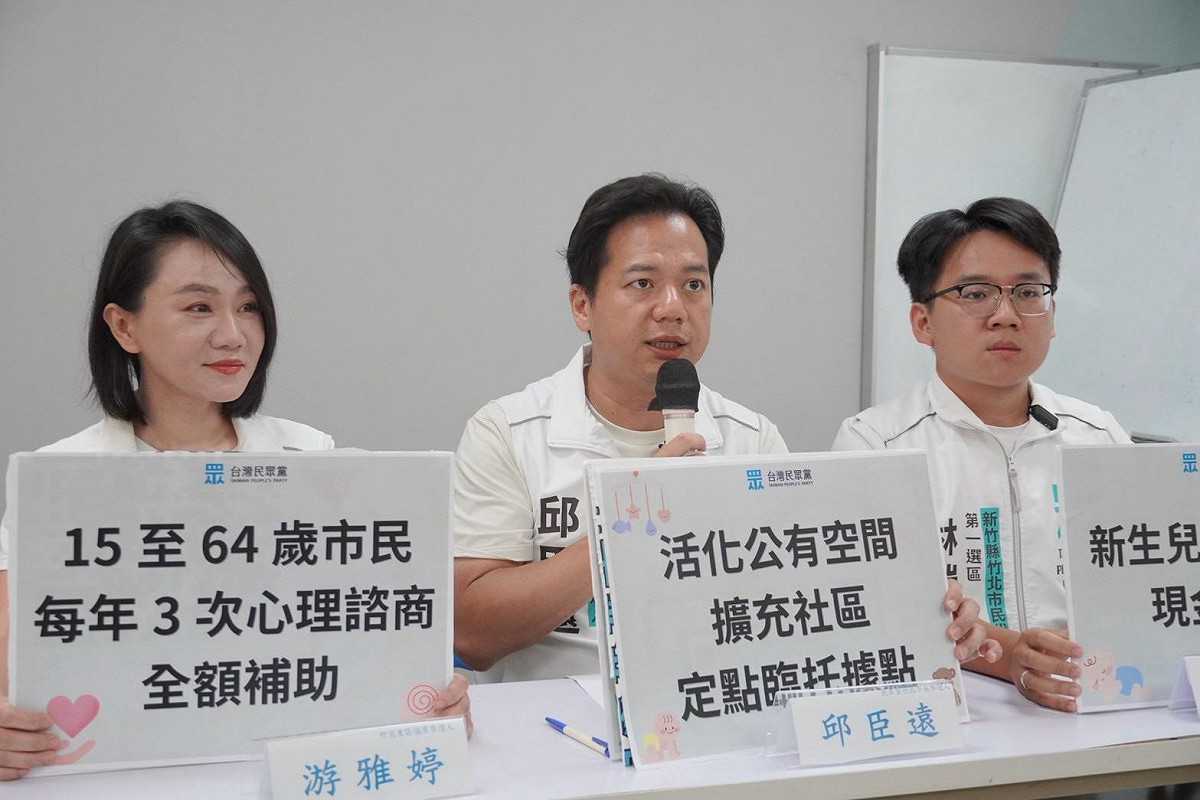 民眾黨竹北市長參選人邱臣遠（中）。 圖：邱臣遠競選辦公室 / 提供