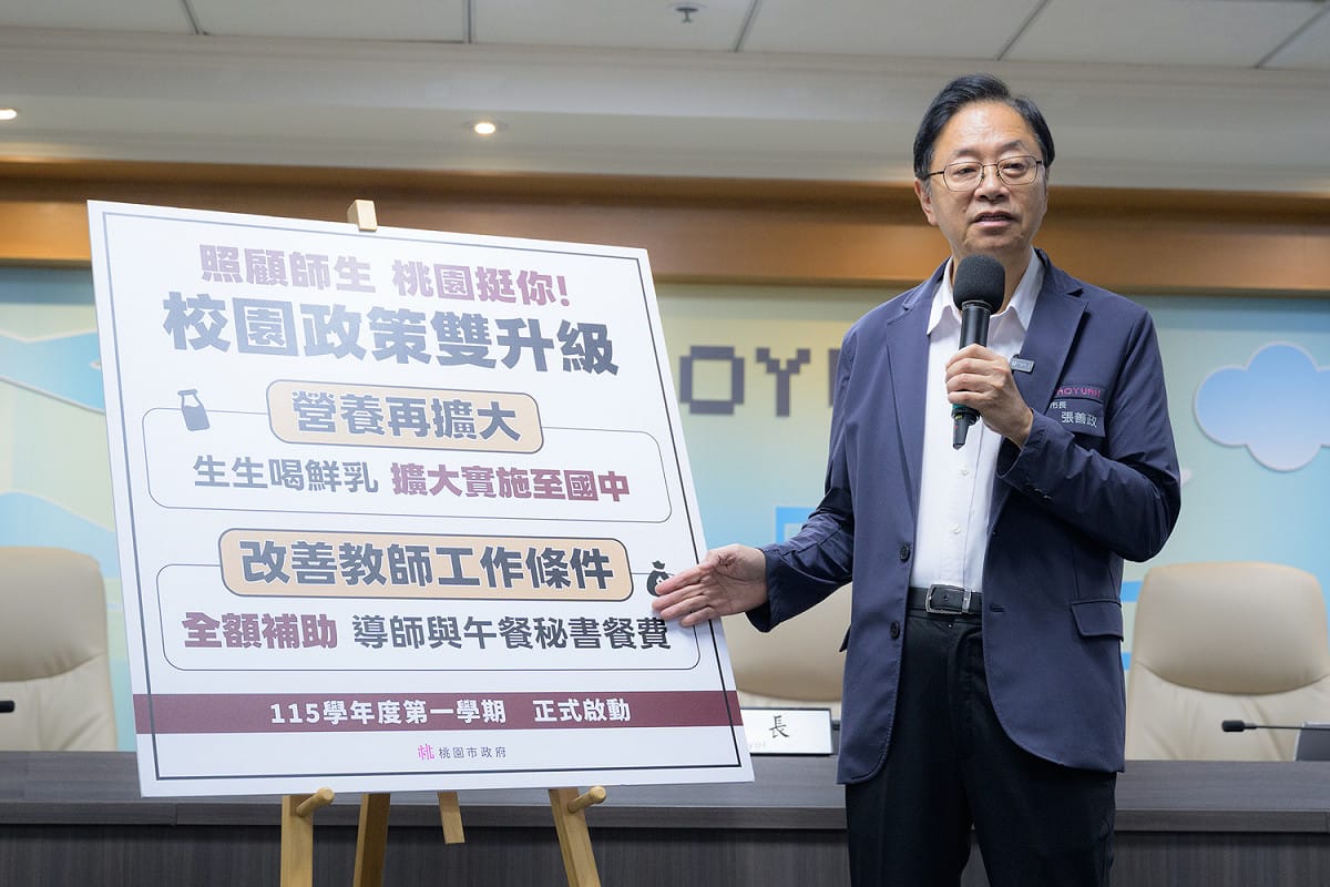 桃園市長張善政今（12）日主持市政會議時表示，自115學年度起，免費營養午餐補助擴大納入各班導師與午餐秘書，全額由市府負擔；同時「生生喝鮮乳」政策也由幼兒園、國小延伸至國中。 圖：桃園市政府提供