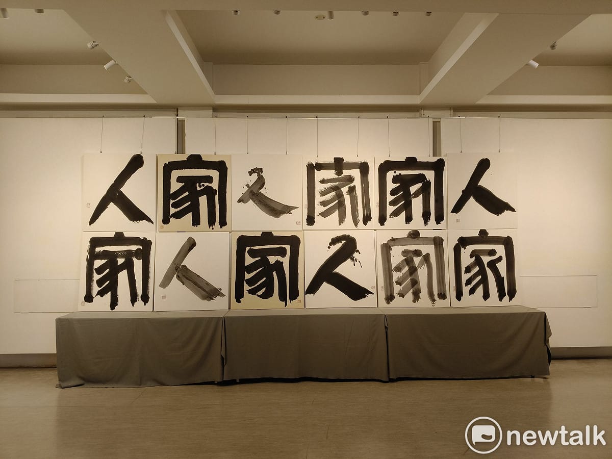 書法藝術家黃智陽在迎來六十歲之際舉辦「洗耳——黃陽六十書法藝術展」，不僅是對一甲子生命歷程與筆墨生涯的深思回顧，更是一記提醒自己「藝術應以修行為本」的警鐘。 圖：黃博郎／攝