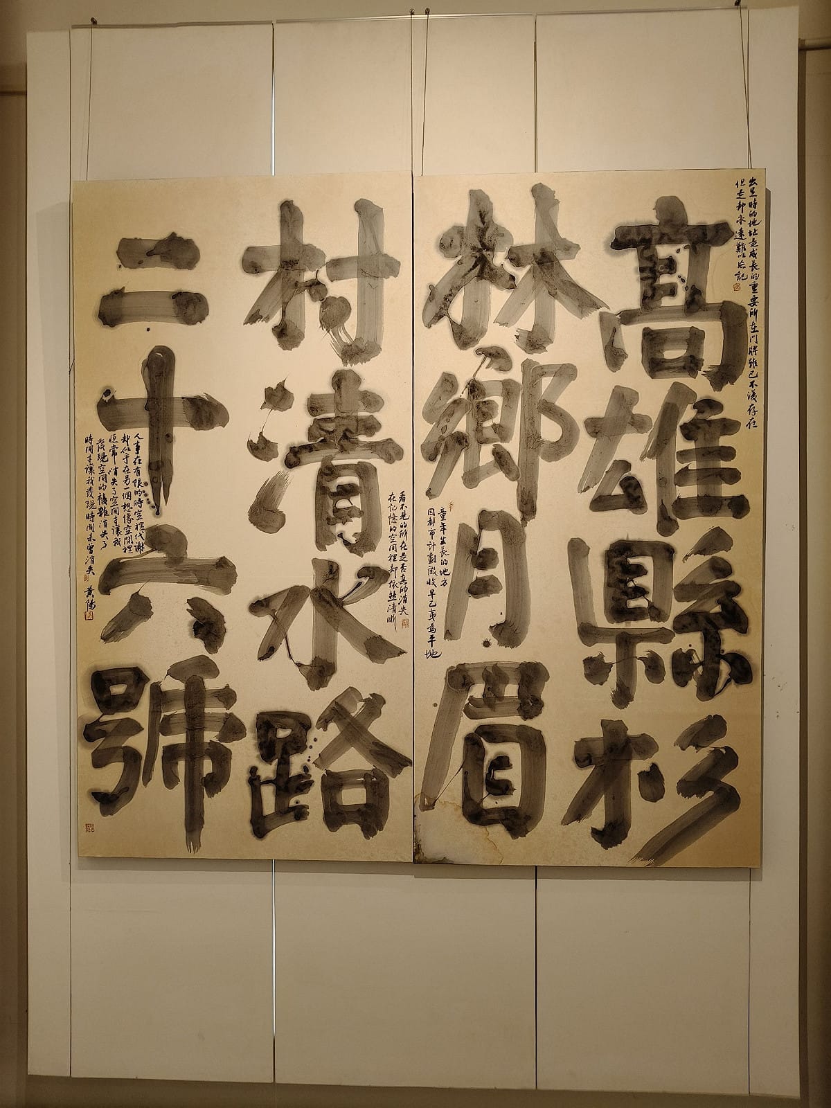 書法藝術家黃智陽在迎來六十歲之際舉辦「洗耳——黃陽六十書法藝術展」，不僅是對一甲子生命歷程與筆墨生涯的深思回顧，更是一記提醒自己「藝術應以修行為本」的警鐘。 圖：黃博郎／攝