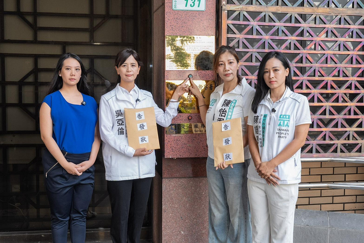 民眾黨新北市議員參選人陳語倢（右起）、陳怡君、吳亞倫及律師賴苡安。 圖：民眾黨 / 提供