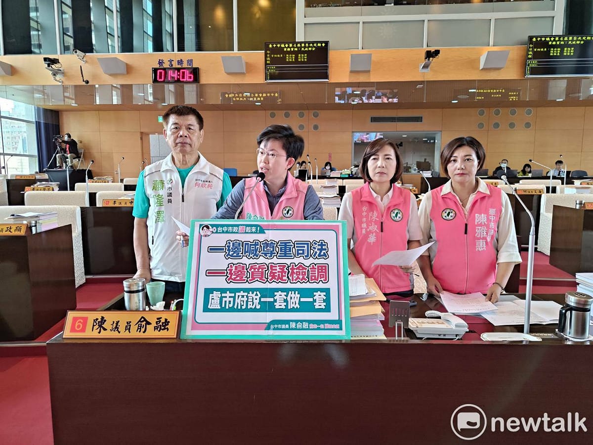 陳俞融強調，司法獨立是民主社會最重要的底線，市府固然可以關心同仁權益，但不應在偵查結果尚未確定前，試圖以政治動機影射司法機關。 圖：唐復年/攝