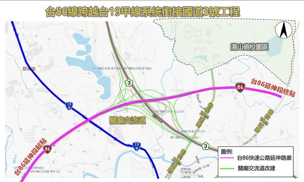 行政院12日核定「台86線跨越台19甲線系統銜接國道3號工程」建設計畫，交通部公路局13日表示，預計在計畫核定後7年完成。圖為工程路線規劃。（交通部公路局提供）中央社記者黃巧雯傳真　115年8月13日