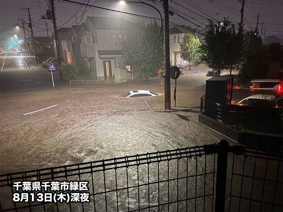 日本千葉縣 13 日遭逢暴雨侵襲，多處街道淹成一片汪洋。 圖:翻攝自 X @wni_jp