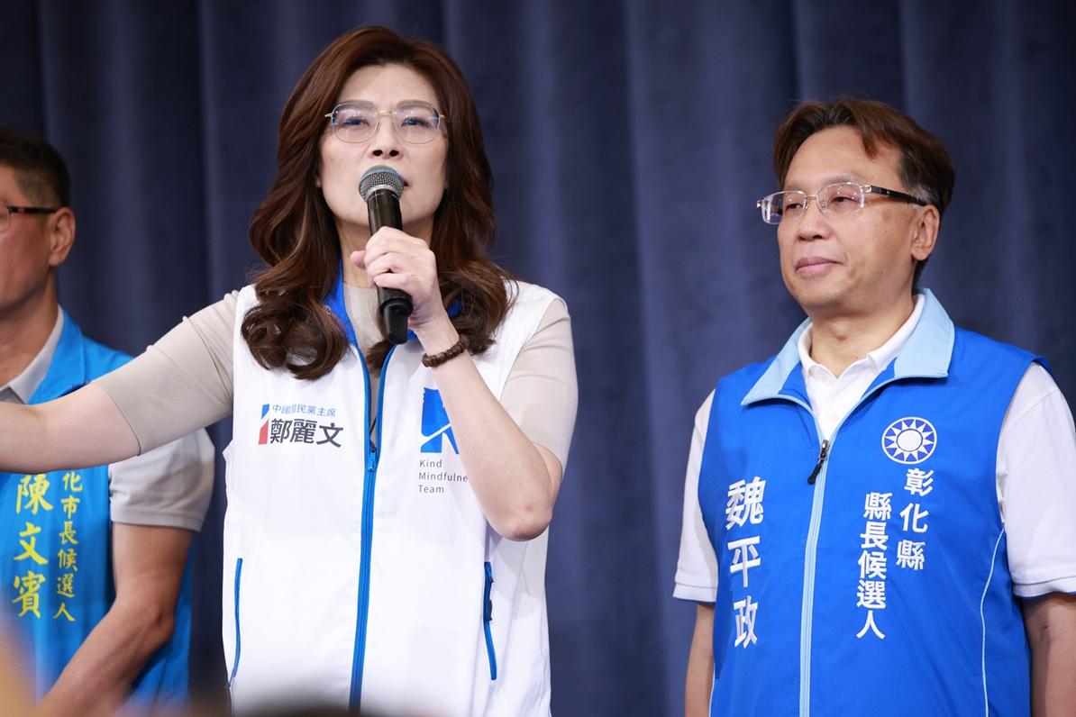 國民黨主席鄭麗文再度赴彰化輔選國民黨彰化縣長參選人魏平政，但王惠美持續缺席。 圖：國民黨/提供（資料照）