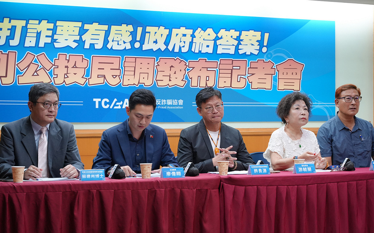立院鞭刑公投案過關 反詐協會：該正視被害人對公平正義的期待