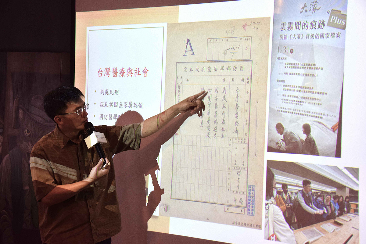 檔案管理局研究員許峰源透過檔案實例，介紹政治檔案的類型及查找檔案的技巧。 圖：國家人權博物館提供
