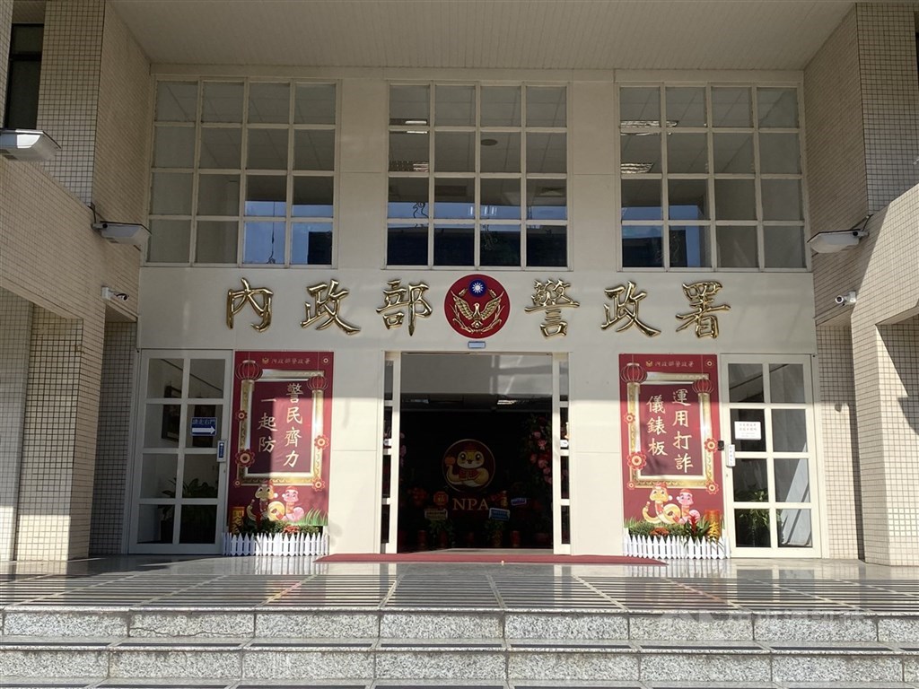圖為內政部警政署。（中央社檔案照片）