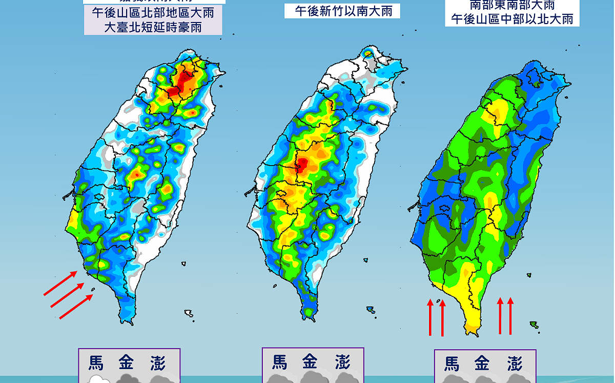 未來一週全台雨下不停！氣象署曝：「這幾天」降雨最猛