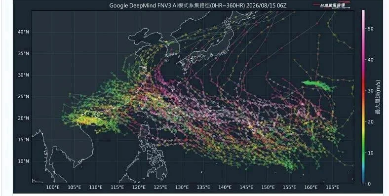 「台灣颱風論壇｜天氣特急」表示，本周頗熱鬧，變數很大，要持續觀察。 圖／翻攝「台灣颱風論壇｜天氣特急」