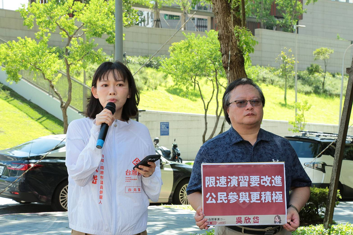 台灣基進吳欣岱（左）與台灣安保協會副秘書長何澄輝今（17）日於內湖AIT前召開記者會，指出美國在台協會（AIT）周邊41處防空避難設施，僅有兩處真正可用。 圖：吳欣岱辦公室 提供