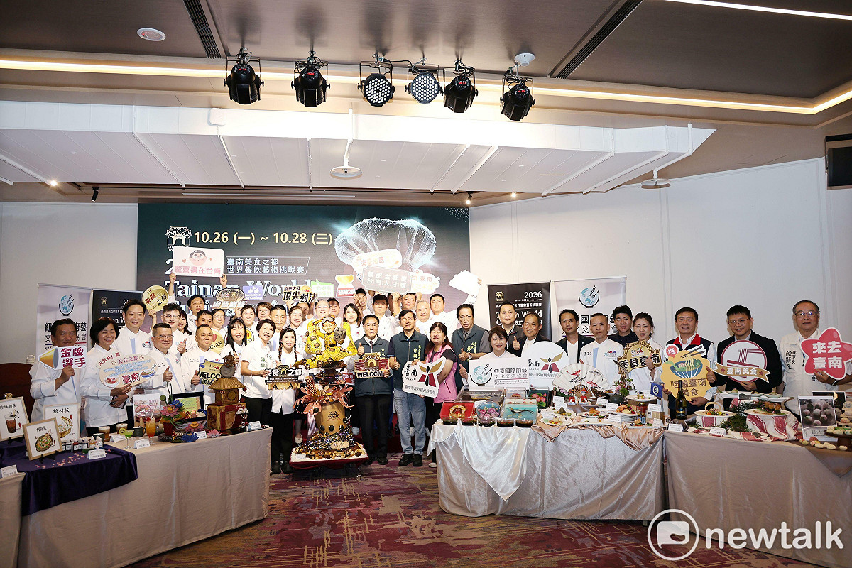 「2026台南美食之都世界餐飲藝術挑戰賽」將於10月26日至28日登場。除將延續前兩屆成果並全面升級賽事架構與國際定位，持續打造亞洲具代表性的世界餐飲藝術競賽品牌，黃偉哲也邀請全球餐飲職人齊聚台南，以料理展現文化、以美食連結世界。 圖：黃博郎／攝