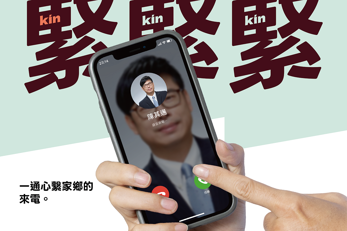 《高雄，緊緊緊！2314天極限轉型》為6年多以來的高雄市政成績留下記錄。 圖：高雄市政府提供