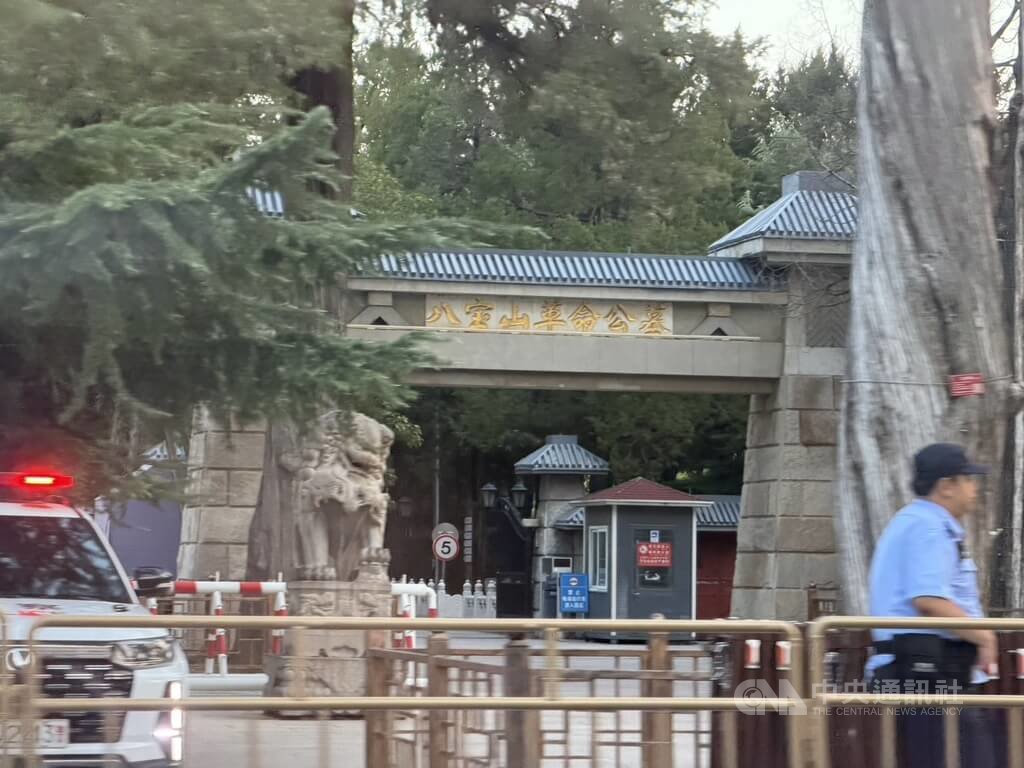 已故的中國前國務院總理朱鎔基遺體18日將在北京八寶山火化。圖為八寶山革命公墓，上午已戒備森嚴。中央社記者呂佳蓉北京攝 115年8月18日 圖：中央社提供
