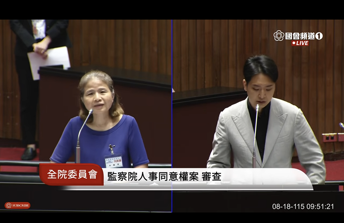 監委被提名人林麗瑩18日接受國民黨立委羅廷瑋質詢 圖：翻拍自國會頻道
