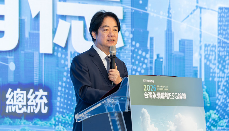 賴清德表示，淨零轉型是一場跨時代的永續運動，政府將秉持三個堅定態度。 圖：總統府提供