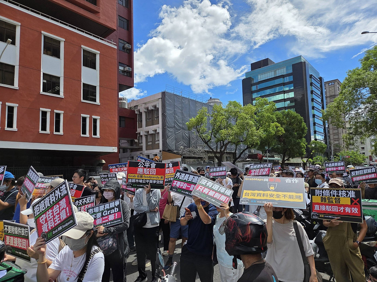 反對Grab併購foodpanda，產學各界18日聚集公平會前舉牌呼籲「保競爭」、「護主權」。 圖：翻攝「臉書」