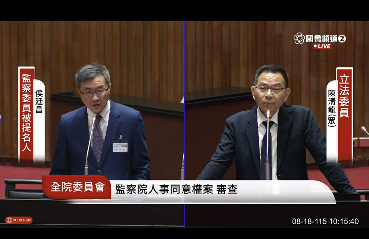 監委被提名人侯廷昌(左) 圖：翻拍自國會頻道