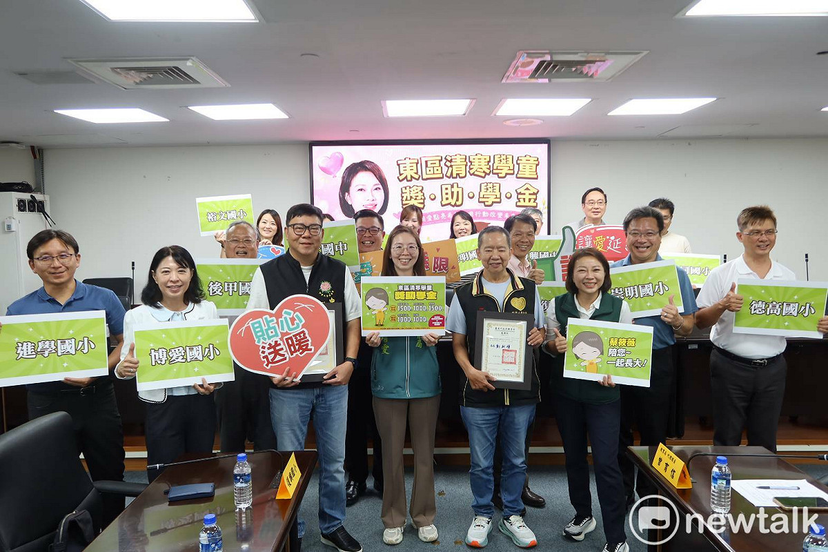 「東區清寒學童獎助學金」由台南市議員蔡筱薇、康黃金慈善愛心協會共同舉辦，持續透過民間力量投入教育關懷，協助弱勢家庭減輕子女就學負擔。 圖：蔡筱薇服務處提供