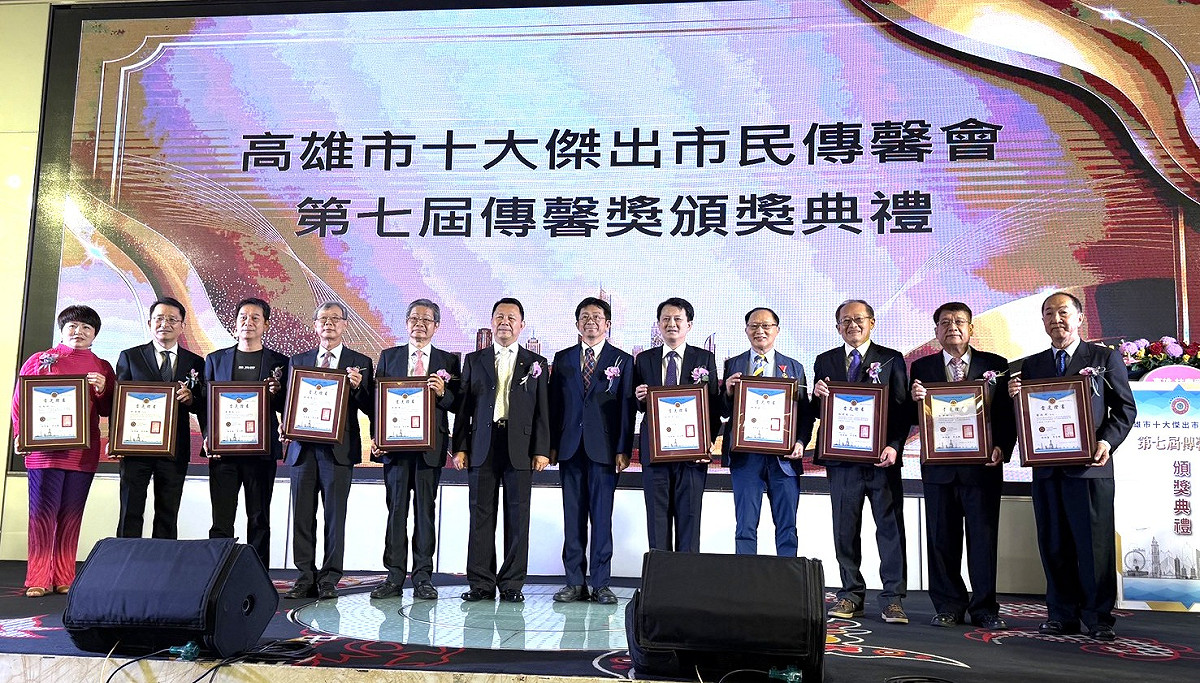 第七屆高雄市十大傑出市民傳馨獎0位得獎者合影。 圖：國際白疤中心／提供
