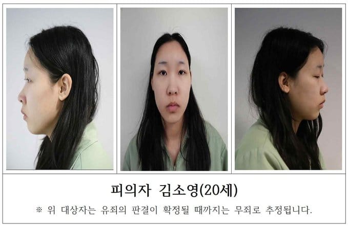 韓國檢方日前向法院求處死刑，一名女子被控在男子飲料中摻入苯二氮平類藥物，涉嫌導致 2 人死亡、4 人受傷。法院預計於8月27日宣判。 圖:翻攝自X帳號@nexta_tv
