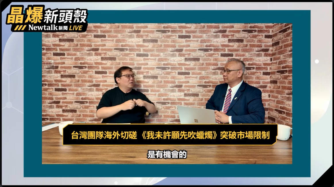 《我未許願先吹蠟燭》監製唐在揚（左）在網路節目《晶爆新頭殼》解釋國片補助制度，強調文化部並沒有把手伸進評審與案件裡面。 圖：翻攝「YouTube」Newtalk全球檔案室