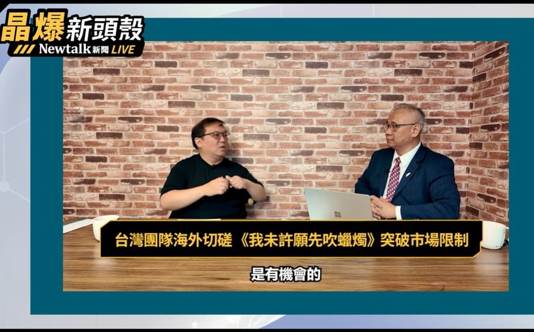 （影）《晶爆新頭殼》翁曉玲看電影惹議 資深製片揭國片輔導金為「第一桶金」真相