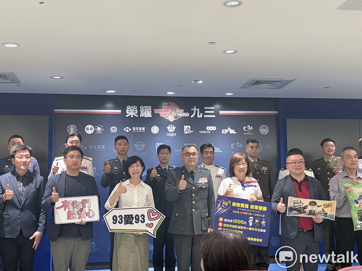 115年「軍人節暨全民國防教育日表揚大會」將於9月2日舉行，表揚國軍楷模、模範團體主官、全民國防教育傑出貢獻（個人、團體）獎、敬軍模範及後備輔導幹部楷模等6大類、179個獎項。 圖：李宣萱/攝