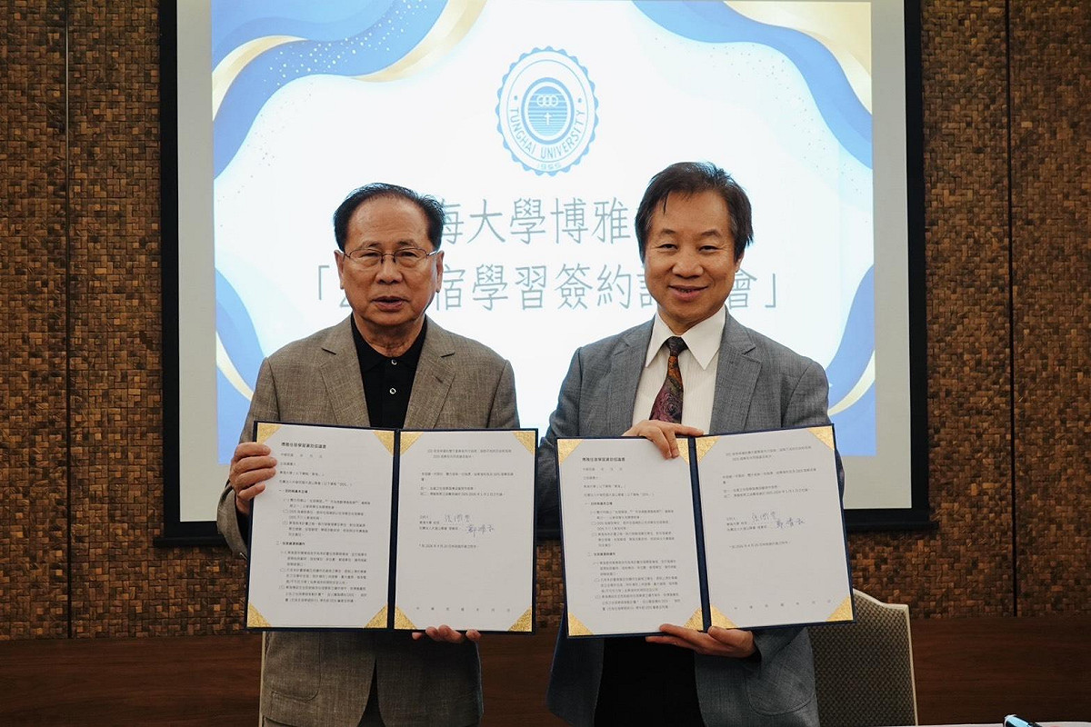 東海大學與大渡山學會簽署博雅書院「2e住宿學習」合作計畫。 圖：東海大學/提供