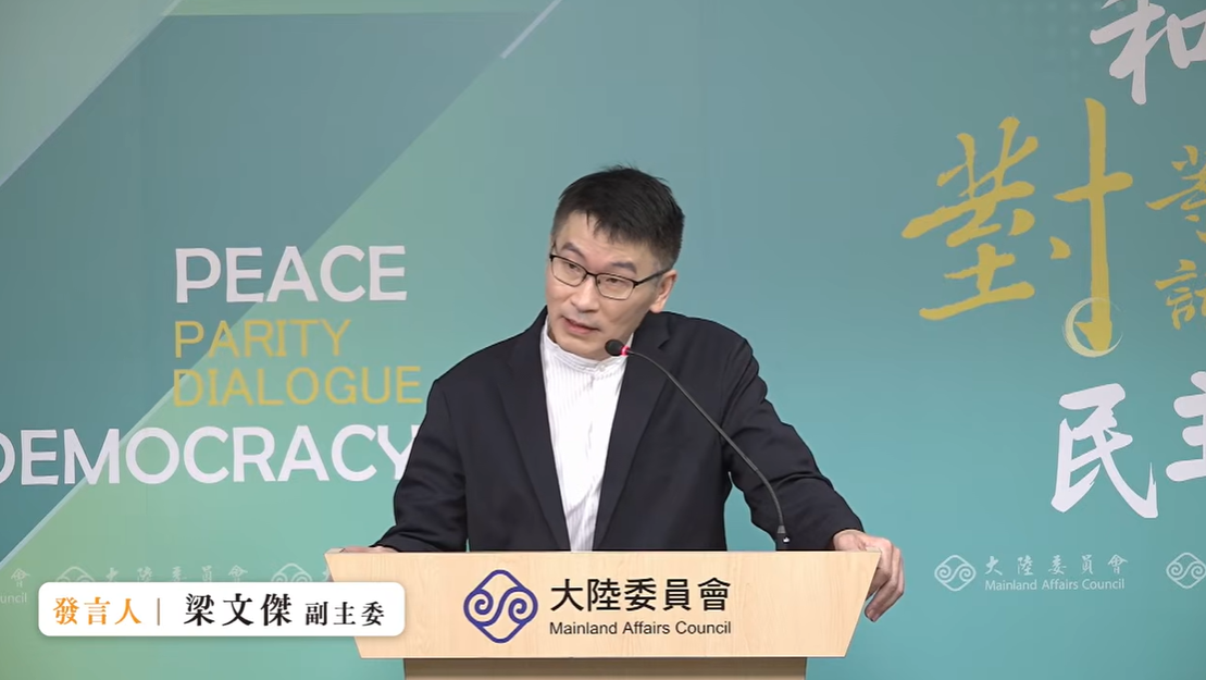 陸委會證實安置中國人權律師。圖為陸委會副主委暨發言人梁文傑。 圖：擷自直播畫面
