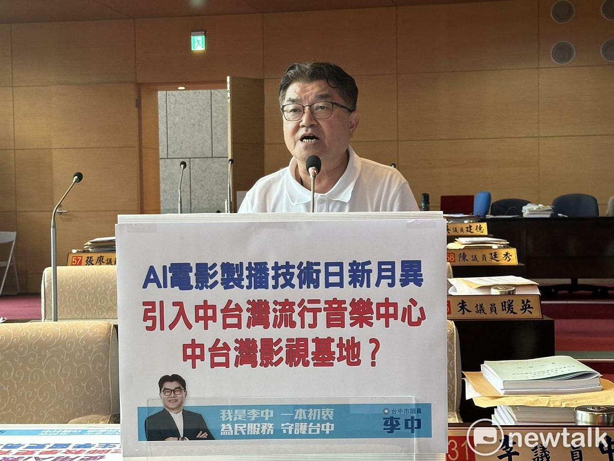 李中強調，台灣在電腦動畫與數位內容領域具備深厚人才基礎，建議新聞局應跟上產業趨勢。 圖：唐復年/攝