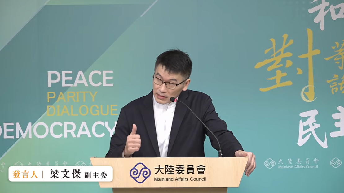 梁文傑說，陸委會的媒宣費今年度就編了1294萬8000元，現在被刪除的是1150萬元，也就是我們今年一整年的媒宣費用只剩下144萬，比很多縣市的中小局處媒宣費都還要少。 圖：擷自直播畫面