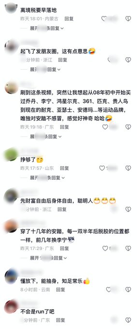 網友認為，徐陽在飛機起飛後才發布貼文的行為，很可能是不希望移居計畫受到中國政府的阻礙。 圖：翻攝自 @whyyoutouzhele X 帳號