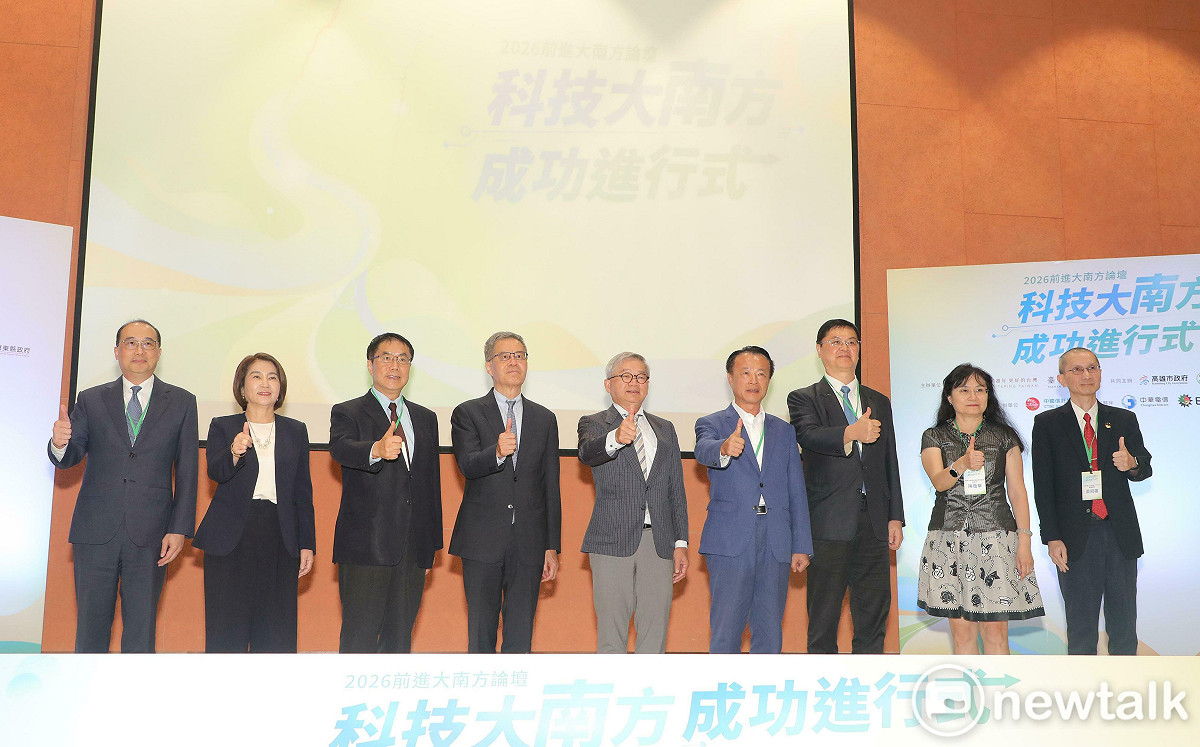2026前進大南方論壇登場 黃偉哲：讓臺南用AI、算力連結未來