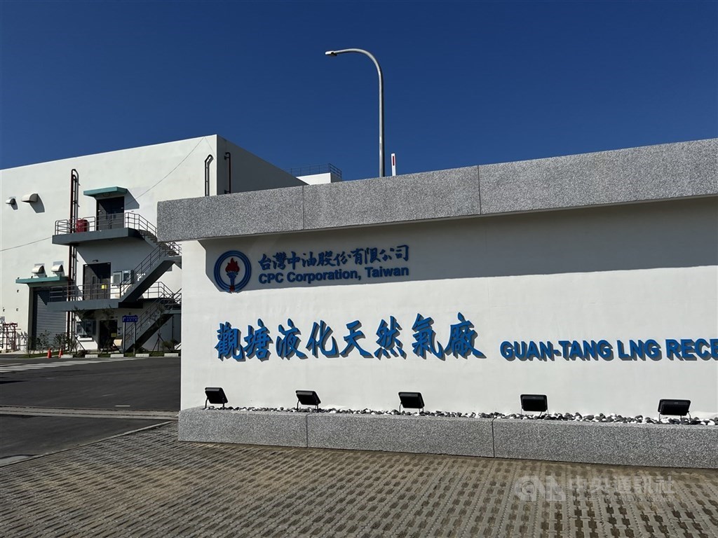 圖為桃園市觀音區中油觀塘天然氣廠的外觀。（中央社檔案照片）