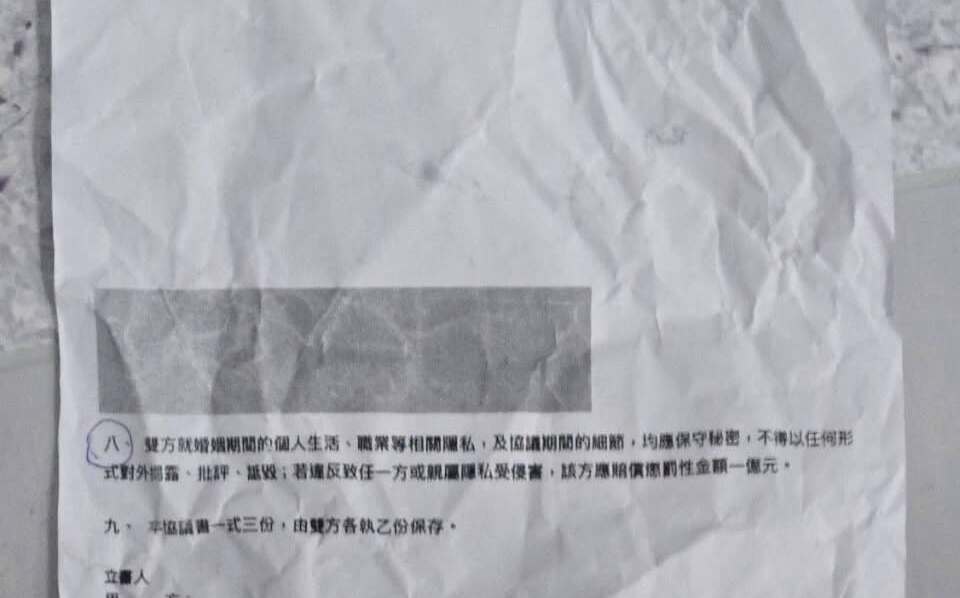 陳幸妤爆料恐賠1億？王至德揪保密條款2關鍵：不是講了就違約