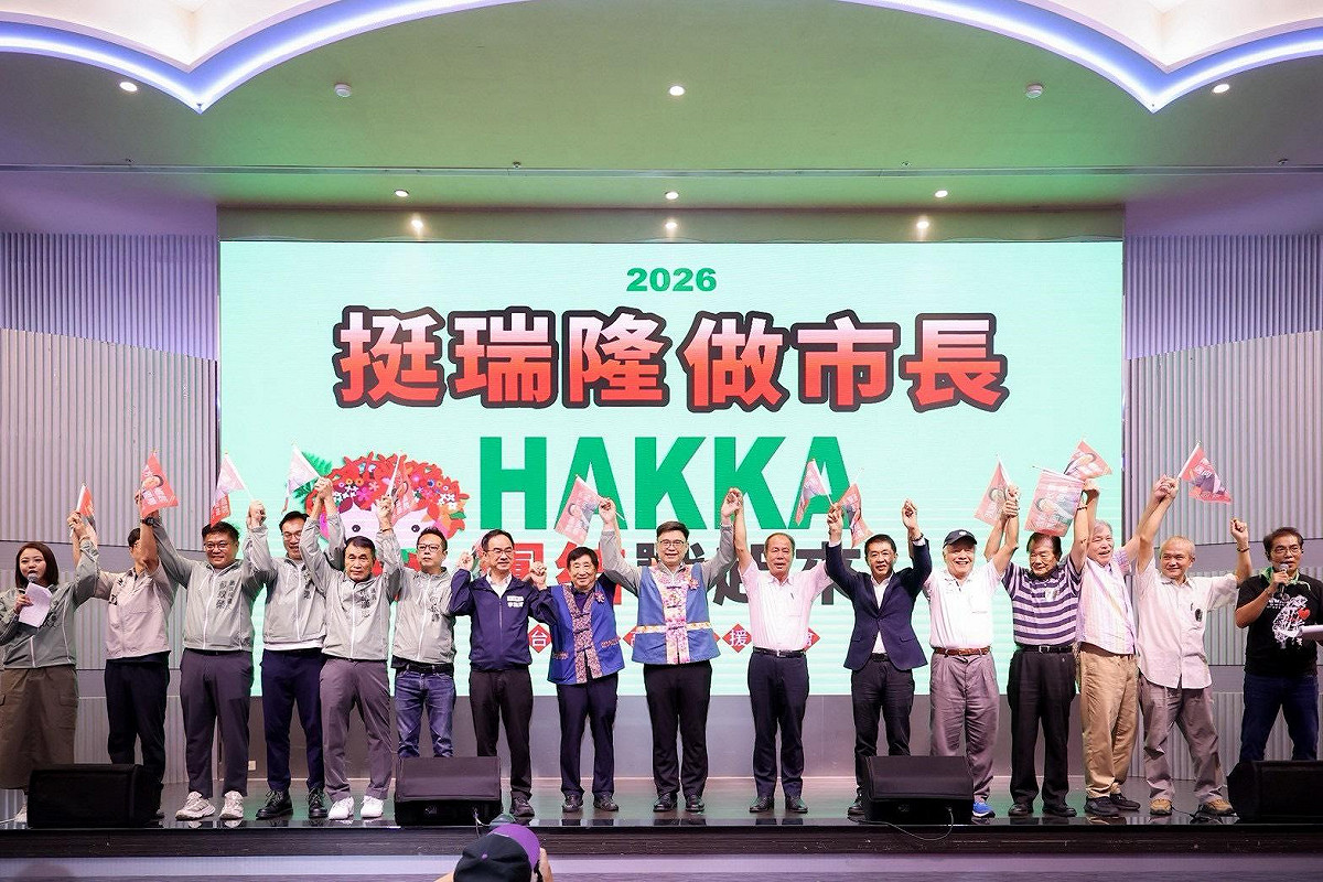 賴瑞隆台客盟高雄後援總會」正式成立，串聯高雄各地客家力量。 圖：賴瑞隆競辦／提供