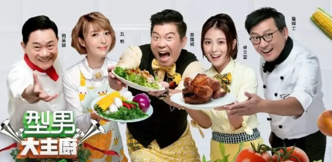 有網友意外發現，料理節目《型男大主廚》主持群曾國城、阿基師、詹姆士、五熊接連爆出爭議，只剩卓文萱未出事，讓不少網友急喊，「卓文萱撐住啊！」。 圖：翻攝自型男大主廚FB