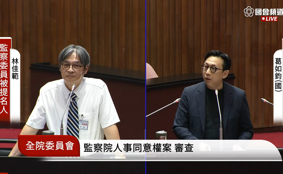 不敢提當過廢死聯盟副召？ 監委被提名人：沒注意