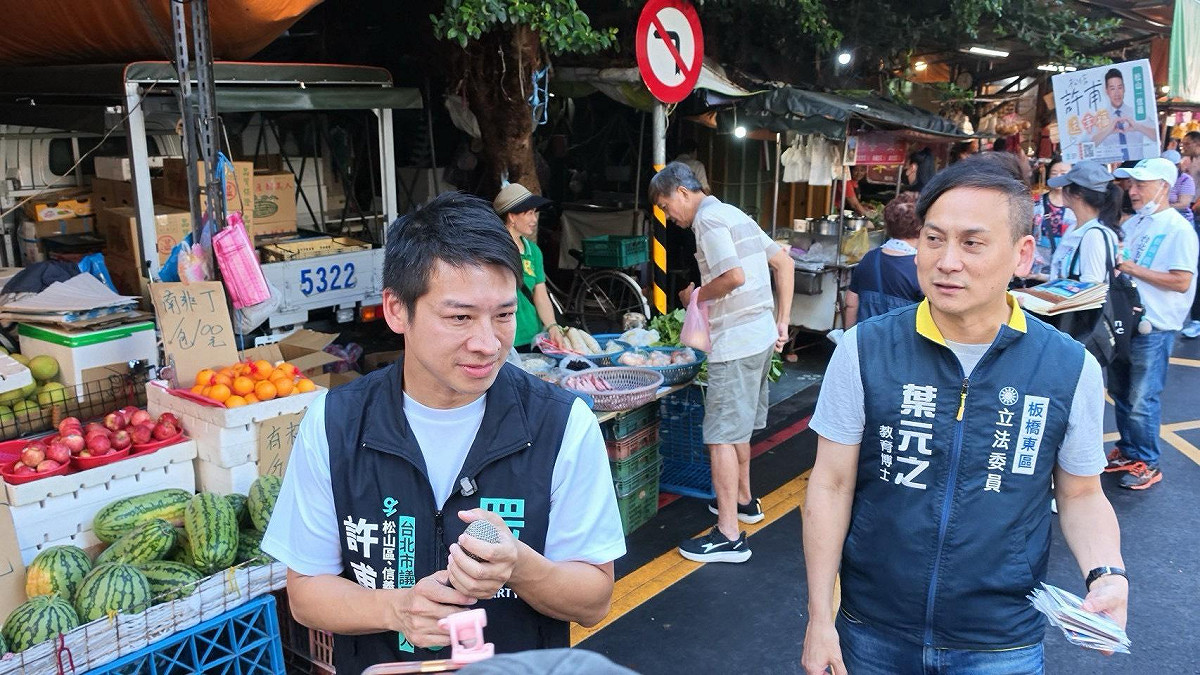 國民黨立委葉元之22日跨黨、跨選區陪同民眾黨松山信義區議員參選人許甫到虎林市場掃街，引發藍白選票如何分配的討論。 圖：許甫競選團隊 / 提供