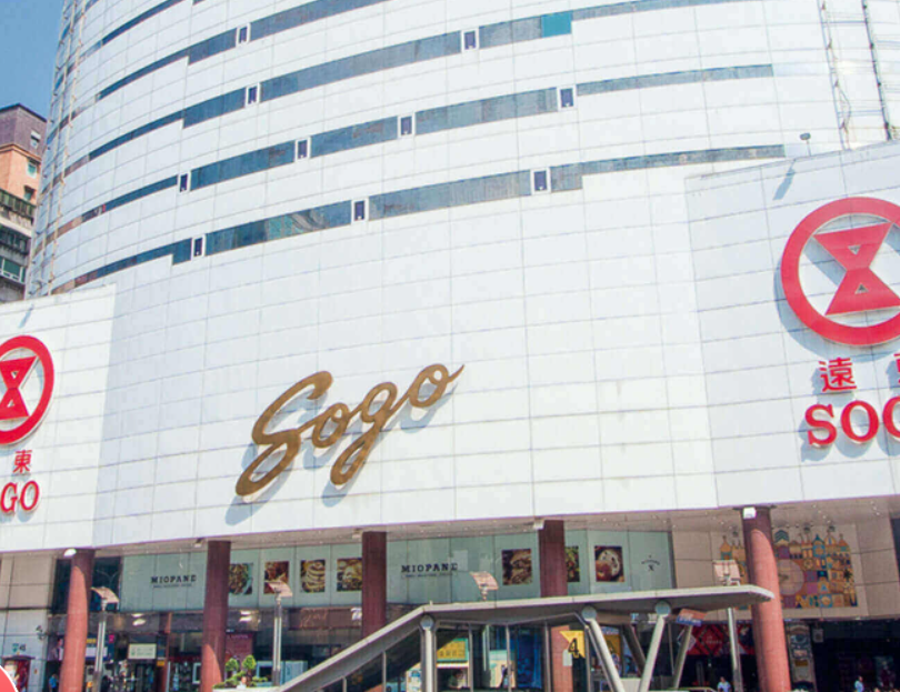 台北SOGO忠孝館12樓特賣會，網友發現更衣間上方竟裝有監視器設備。 圖：翻攝自SOGO官網