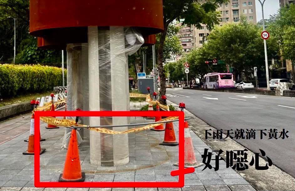 位於文山區木柵公園的公共藝術候車亭《叢生浮嶼》，頂部不但生鏽，下雨時，還會滴下黃水，非常噁心。 圖；翻攝簡舒培臉書粉專