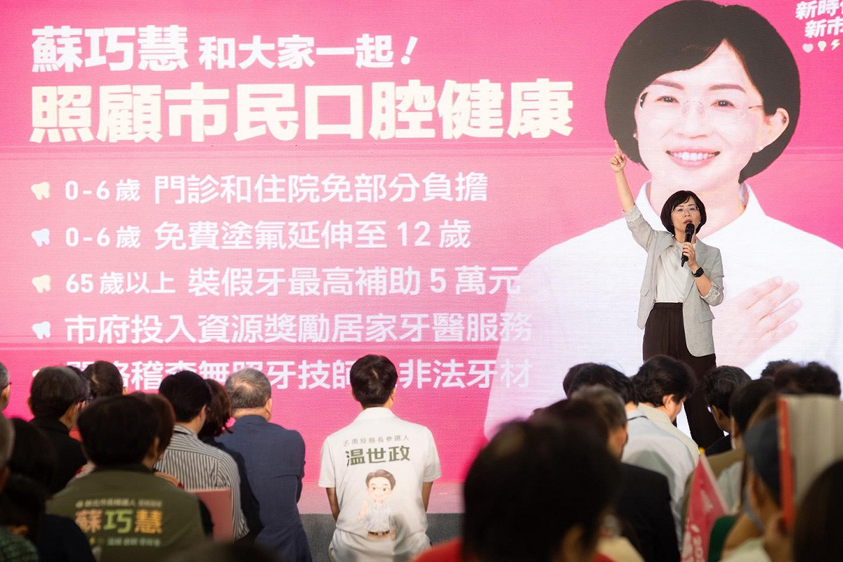 除了先前的「長輩裝假牙最高補助5萬元」政見，蘇巧慧也在現場宣布，未來將提供中低收入戶及低收入戶分別最高8萬元與12萬元假牙補助，加強對長者的牙口與生活照顧。 圖：蘇巧慧競選辦公室提供